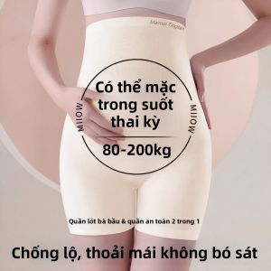 MAITINGLAN | Antibacterial Anti-exposure 2-in-1 Shorts