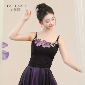 LEAF DANCE | Áo Dạ Hội Hoa 3D Để Luyện Tập