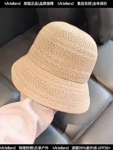Mclelland | Sun Protection Small Face Effect Fisherman Hat