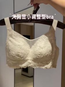 Full-Coverage Support No-Wire Adjustable Breathable Lace Bra