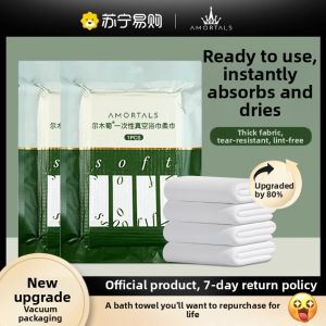 AMORTALS(尔木萄) | Disposable Travel Towels Vacuum Compressed Bath Towels for Men And Women Children Portable Individual Packaging