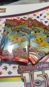 Pikachu Mcdonalds Promo 2025 Pokemon TCG