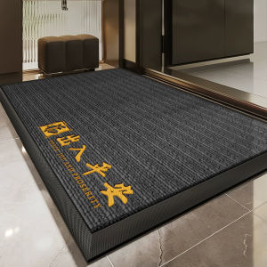 LUOYOUTE | Luxurious Anti-slip Home Doormat