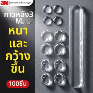 3M | Transparent Collision Protection Silicone Pad