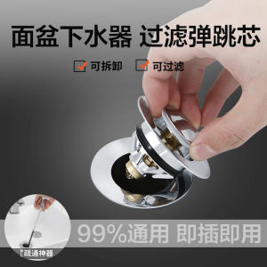 Cross-River Dragon Drainer Filter Bounce Core Washbasin Plug Hand Washing Drop-in Sink Bathroom Press Accessories Tx005