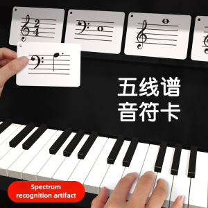 Piano Staff Note Cards Early Education Music Enlightenment Teaching Tools 96 Pieces Flashcards for Children Primary Education