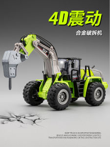 เครื่องบดแบบเลียนแบบสำหรับเด็ก เครื่องเจาะโลหะ เครื่องเจาะดิน เครื่องยนต์เจาะ เครื่องยนต์บด เลขที่ 6109 รถเครื่องยนต์แบบอิเล็กทรอนิกส์สำหรับเด็ก