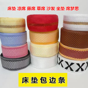 ผ้าไนลอนขอบเตียงแบบกว้างสำหรับการเย็บเสื้อผ้า DIY อุปกรณ์เสริมสำหรับโซฟา ผ้าไนลอนขอบเตียง ผ้าไนลอนสำหรับซ่อมแซม