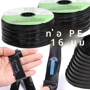 50/100 M หยดเทป 16 มม.ท่อ PE ระยะห่าง 10-40 ซม.สําหรับเรือนกระจกสวนรดน้ําฟาร์มการเกษตรชลประทาน Soaker ท่อ Dripper