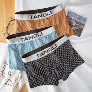 Ice Silk Men Underwear Breathable Boxers Summer Thin Trendy Stylish Comfortable Youth Underpants Boys Shorts