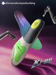 Kumpoo | Breathable Shock Absorbing Anti-slip Insoles