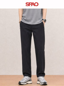 spao | Moisture-wicking Loose Comfortable Trousers