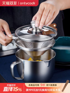 Onlycook Home Use 304 Stainless Steel Oil Filter Soup Oil Separator Oil Bottle Separator Kitchen Gadgets Soup Bowl