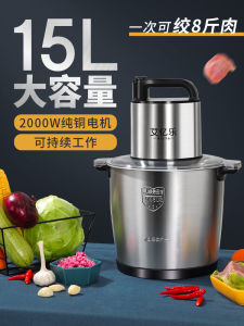 เครื่องบดเนื้อแบบอเนกประสงค์ขนาดใหญ่ 10 ลิตร อุปกรณ์ครัวไฟฟ้า เครื่องบดเนื้อเนื้อสัตว์ ตะไบ เครื่องบดเนื้อสแตนเลส