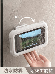 Giá Đỡ Điện Thoại Di Động Phòng Tắm Có Thể Xoay Giá Đỡ Máy Tính Bảng Bằng Nhựa Màu Trơn Kiểu Dáng Nhật Bản Giá Đỡ Không Cần Đục Lỗ