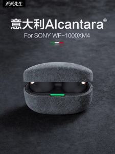 Bao Bì Bảo Vệ Tai Nghe Bluetooth Không Dây Sony WF1000XM5 Bằng Da Alcantara XAlcantara Phụ Kiện Tai Nghe Mềm Mại Màu Trơn