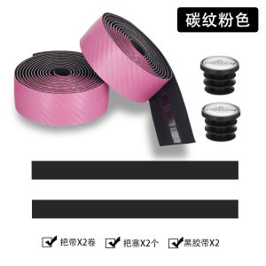 Tay Cầm Xe Đạp Thể Thao CYCLE Cross Tay Cầm Cong Xe Đạp Tay Cầm Cần Câu Dây Buộc Cá Tính Nhiều Màu Chịu Mài Mòn Chống Nước Chống Trượt