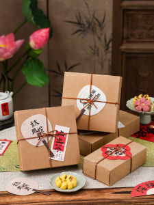 New 2025 Mooncake Packaging Box Gift Box 9 Grids 4 Pieces 6 Pieces Egg Yolk Crisp Empty Box Kraft Paper Bag