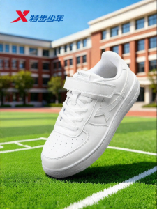 XTEP | Spring and Summer New Boys and Girls White Canvas Shoes