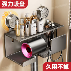 Bathroom Storage Rack Suction Cup Blow Dryer Holder Wall Mounted Toilet Organizer Modern Style ABS Carbon Steel Material