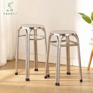 IEASY เก้าอี้ เก้าอี้สแตนเลส stainless steel chair 4 ขา กลม 22/30/47cm รุ่นซักผ้า/ปิคนิค