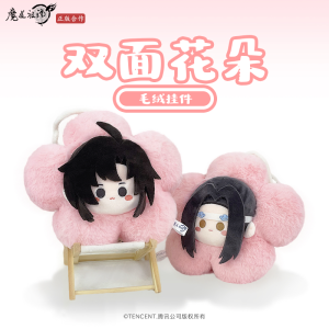 Đồ Chơi Búp Bê Cotton Mó Dao Zushi 15cm Mặt Đôi Hoa Trang Trí Treo Đồ Chơi Vai Wu Xian Lan Wangji