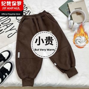 Winter Warm Fleece Childrens Sport Pants Black
