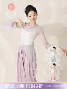 Váy Khiêu Vũ Cổ Điển Hoa Cốc Cổ Tay Dài Bằng Vải Lưới Phong Cách Hiện Đại Cho Phụ Nữ Tập Luyện Khiêu Vũ Cổ Điển