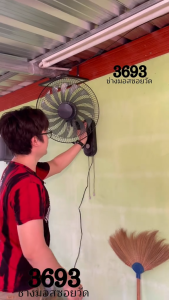 พัดลมผนังไฟฟ้า 16 นิ้ว พลังลมแรง 15 ใบพัด พร้อมโหมดชาร์จ USB และอุปกรณ์ติดตั้งง่าย