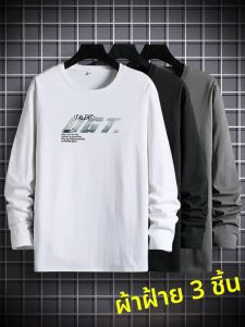 ROMON | Relaxed Casual Mens Pure Cotton Long Sleeve T-Shirt and Hoodie