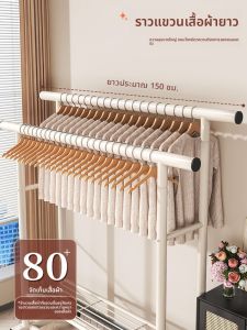 JIAJIESHI | Indoor Clothing Storage Rack