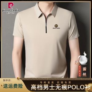 เสื้อยืดแขนสั้นผ้าไหมไหมน้ำแข็งบางเฉียบ Pierre Cardin สำหรับผู้ชาย ฤดูร้อน 2025 ปกติ แฟชั่น ลำลอง คอโปโล แขนสั้น ปกติ