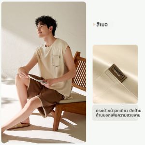 yuenei | ชุดนอนผู้ชายฤดูร้อน ชุดนอนผ้าโมดอลบาง แขนกุด กางเกงขาสั้น ชุดนอนเย็นสบาย ผ้าไหมน้ำแข็ง ชุดอยู่บ้าน สำหรับผู้ชาย