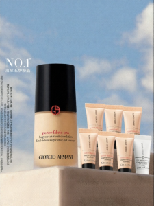 Giorgio Armani | Power Fabric Pro Longwear Velvet Matte Foundation