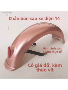 YUHANZHE | Rear Fender for E-bike and Bicycle