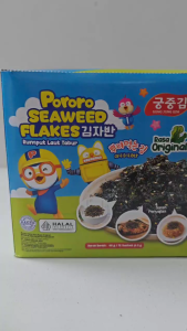 NORI PORORO RUMPUT LAUT TABUR DUS ISI 5 BOX