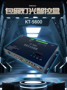 Smart Lighting Controller for KTV Bar Stage Room Light Scene Control Sound And Light Integration Main Board HiFi Audio Accessories