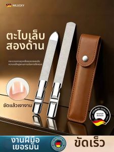 IMLUCKY | Steel Nail File For Nails And Feet