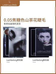 ขนตาปลอม Caramel Color Natural Soft Grafting Plantation False Eyelashes Waterproof Dense Effect Suitable for All Skin Types