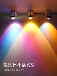 Đèn Chiếu Sáng Phòng Khách Tích Hợp Ánh Hoàng Hôn Không Bao Giờ Tắt Góc Chiếu Có Thể Điều Chỉnh Đèn Tạo Không Khí Hành Lang Đèn Gắn Nổi Đèn Chiếu Sáng Trang Trí Nhà Cửa Đèn LED Tiết Kiệm Năng Lượng Bằng Nhôm