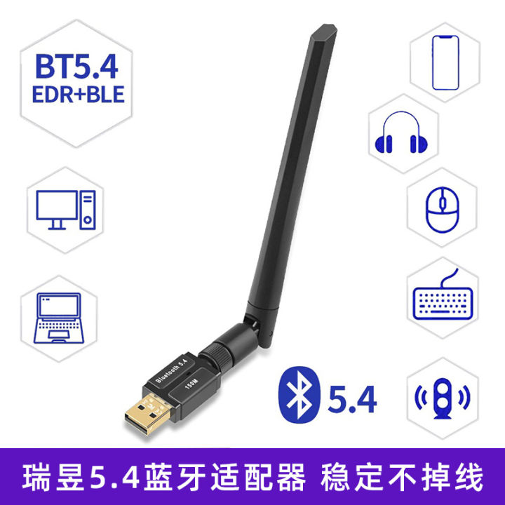 External Bluetooth Module Ruiyu Bluetooth 5.4 Adapter External USB Antenna Computer Bluetooth ...
