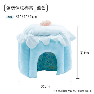 Warm Winter Rabbit Nest Sleeping Hole Bottomless Cotton Bed for Chinchillas Pigs Guinea Pigs Indoor Pet Care Accessories