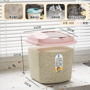 Food Grade Rice Storage Box Pest Proof Moisture Proof Multi Functional Rice Barrel for Home Use 10kg 20kg 50kg Kitchen Storage Container