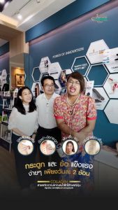 คอลลาเจนที่จำเป็นสำหรับผู้สูงวัย 500กรัม 1กระป๋อง