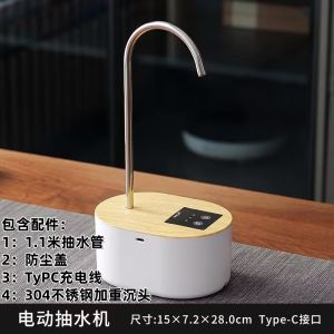 Automatic Water Dispenser Outdoor Bottled Water Wireless Electric Pumping Device Drinking Water Large Barrel Water Dispenser Water Dispenser