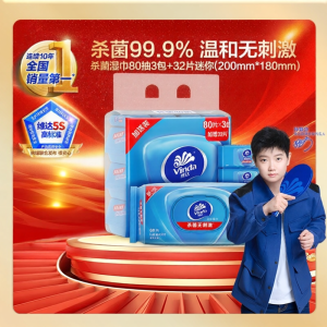 VINDA | แผ่นเช็ดทำความสะอาดขนาดใหญ่