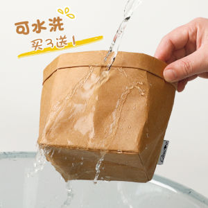 Washable Kraft Paper Buggy Bag Refrigerator Fruit Vegetable Storage Bread Food Packaging Organizing Folders Thickened Paper Bag