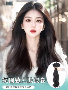 One-Piece Invisible Traceless Long Curl Wig Piece Realistic Hair Extension Fake Hair Patch Seamless Integration Enhanced Personality