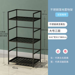 European-Style Bathroom Storage Rack Floor-Standing Bathroom Toilet Shelf Bathroom Towel Rack Household Storage Rack