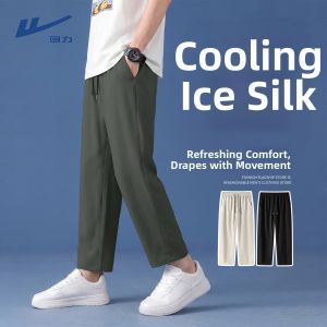 Warrior | Quick-Dry Loose Straight Casual Pants